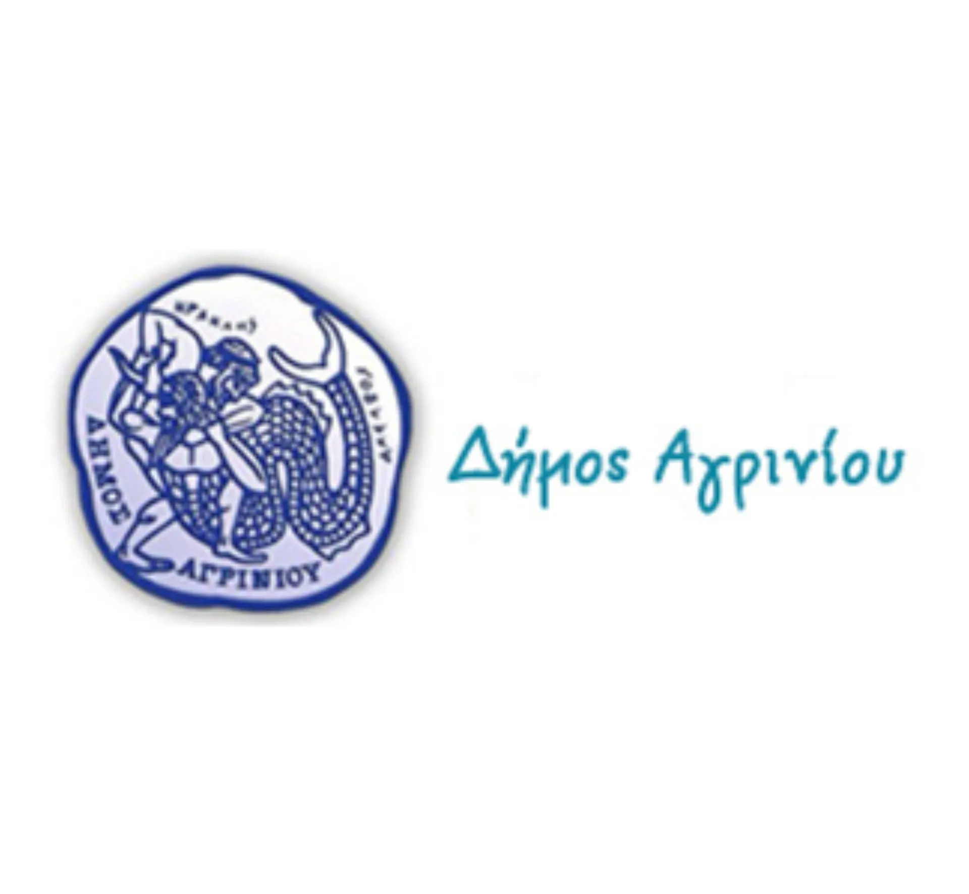 Διαγωνισμός του Δήμου Αγρινίου για την ασφάλιση Οχημάτων και Ακίνητης Περιουσίας