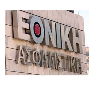 Ο “Συνήγορος του Πελάτη” της Εθνικής Ασφαλιστικής Συμπλήρωσε Τρία Χρόνια Λειτουργίας