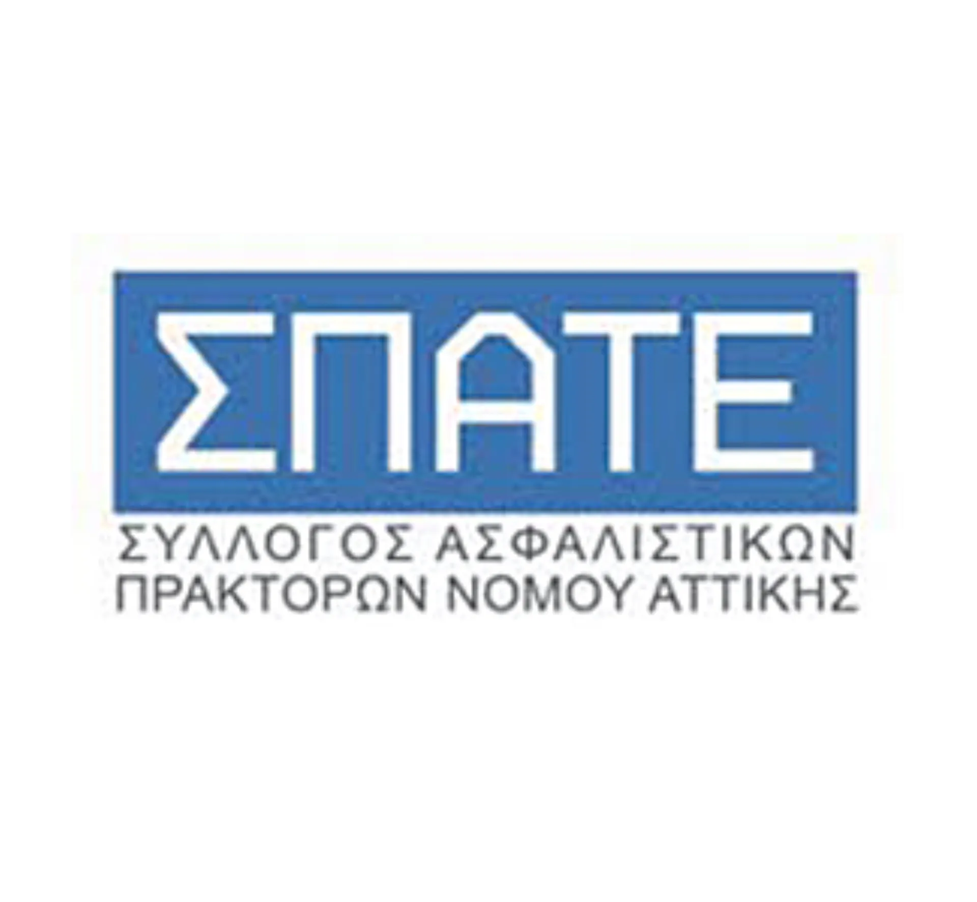 Εκδήλωση ΣΠΑΤΕ: Νομική Προστασία, Έντυπα Πράξης 31και Υποχρεώσεις Διαμεσολαβητών