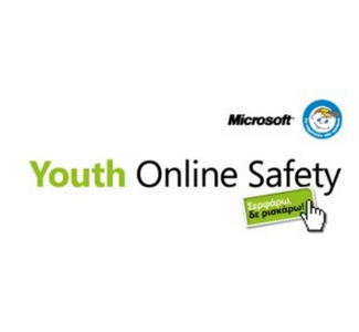 «Youth Online Safety 2014»: «Internet. Ναι στη χρήση, όχι στην κατάχρηση»,  από τη Microsoft Ελλάς και «Το Χαμόγελο του Παιδιού»