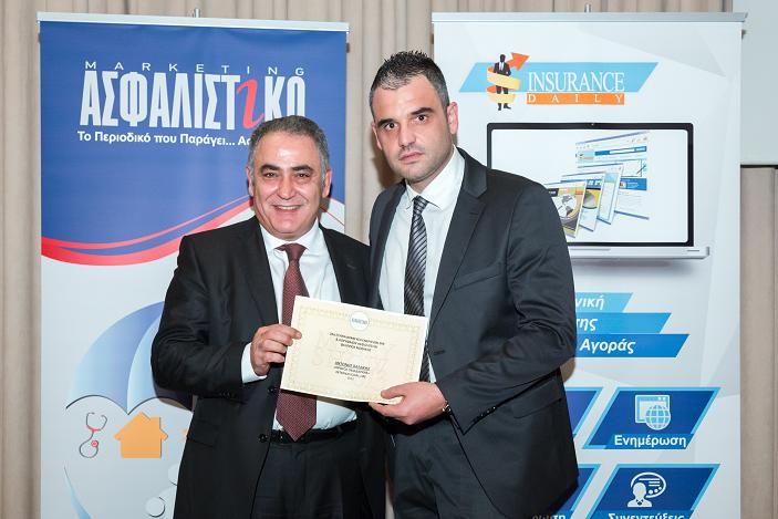 Ο Πρώτος Ομαδάρχης της International Life