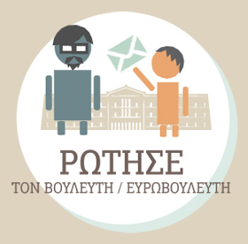 bouleuti