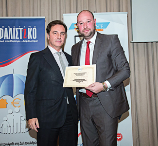 International Life: Ο Πρώτος Διευθυντής Καταστήματος κ. Κ.Φλόκας