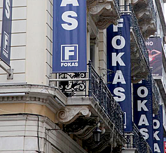 Στην “ουρά” οι Ενοικιαστές για το Κτήριο της Φωκάς στο Σύνταγμα