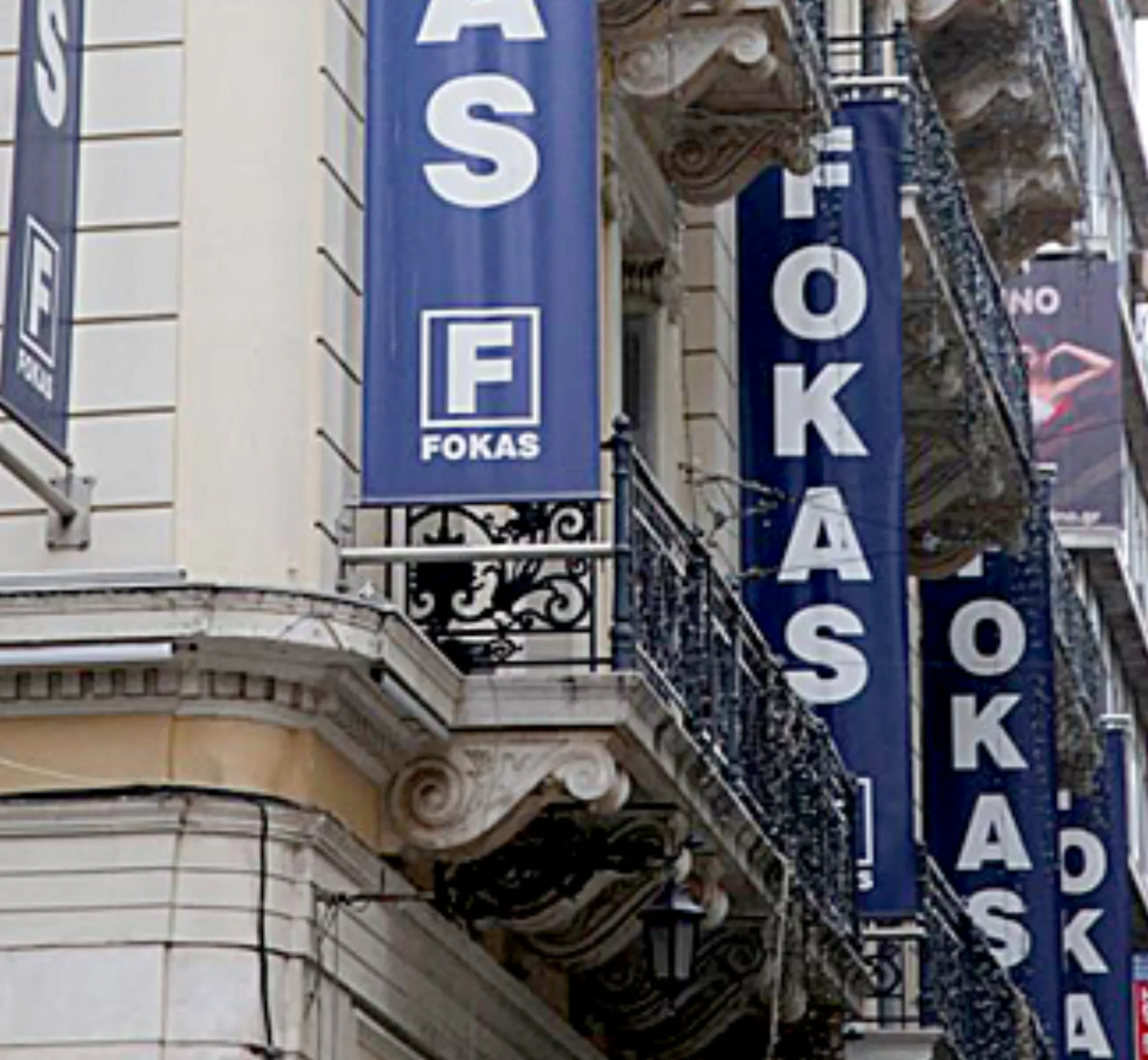 Στην “ουρά” οι Ενοικιαστές για το Κτήριο της Φωκάς στο Σύνταγμα