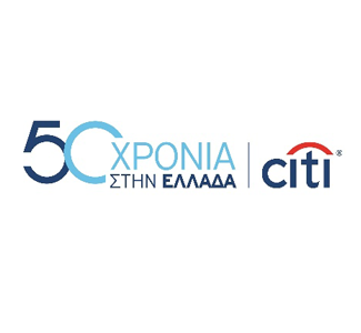 10 χρόνια «Οικονομία: Γνώση… με Αξία!»