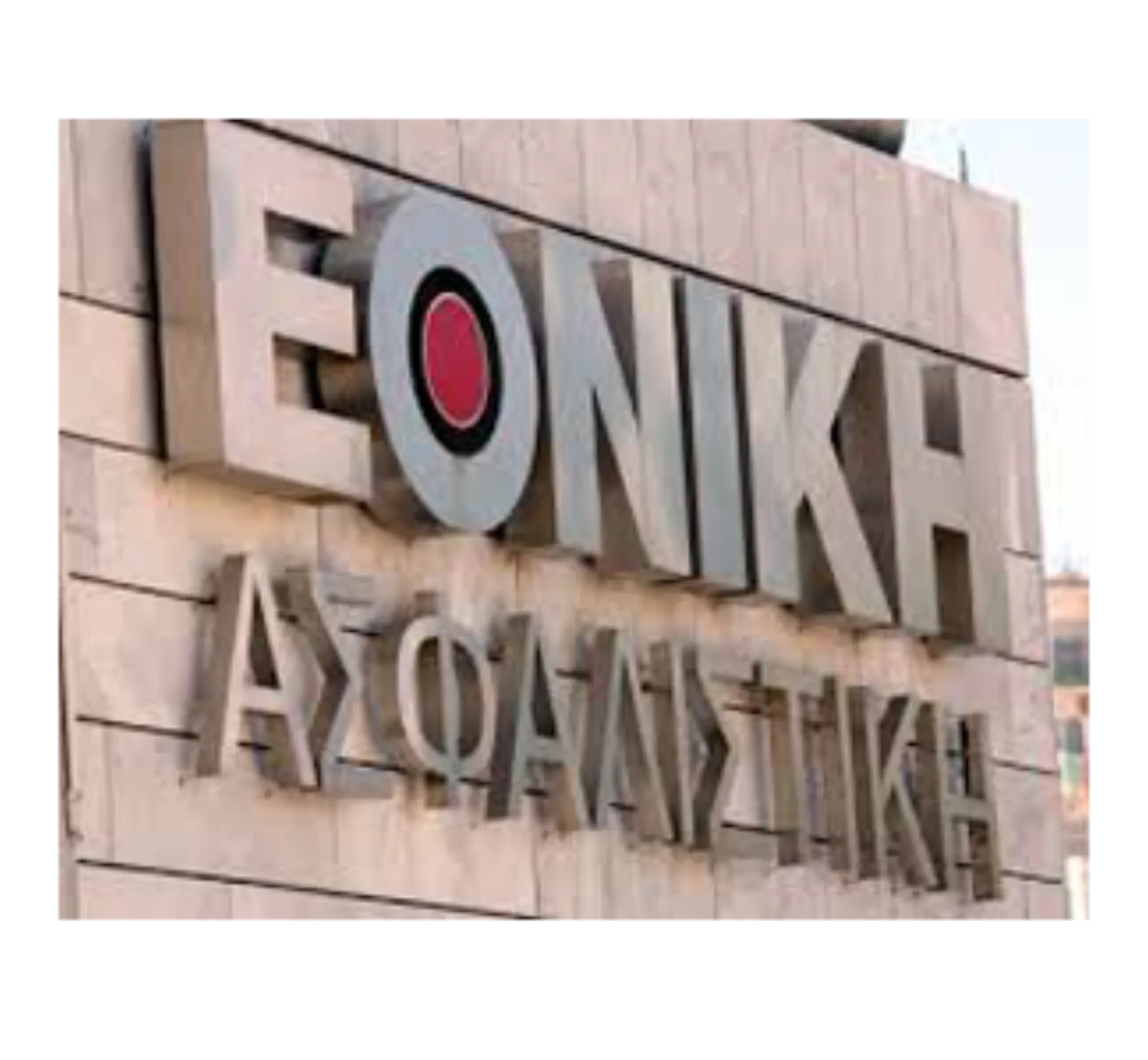 Εθνική Ασφαλιστική: Αύξηση Προμηθειών και Μείωση Ασφαλίστρων!