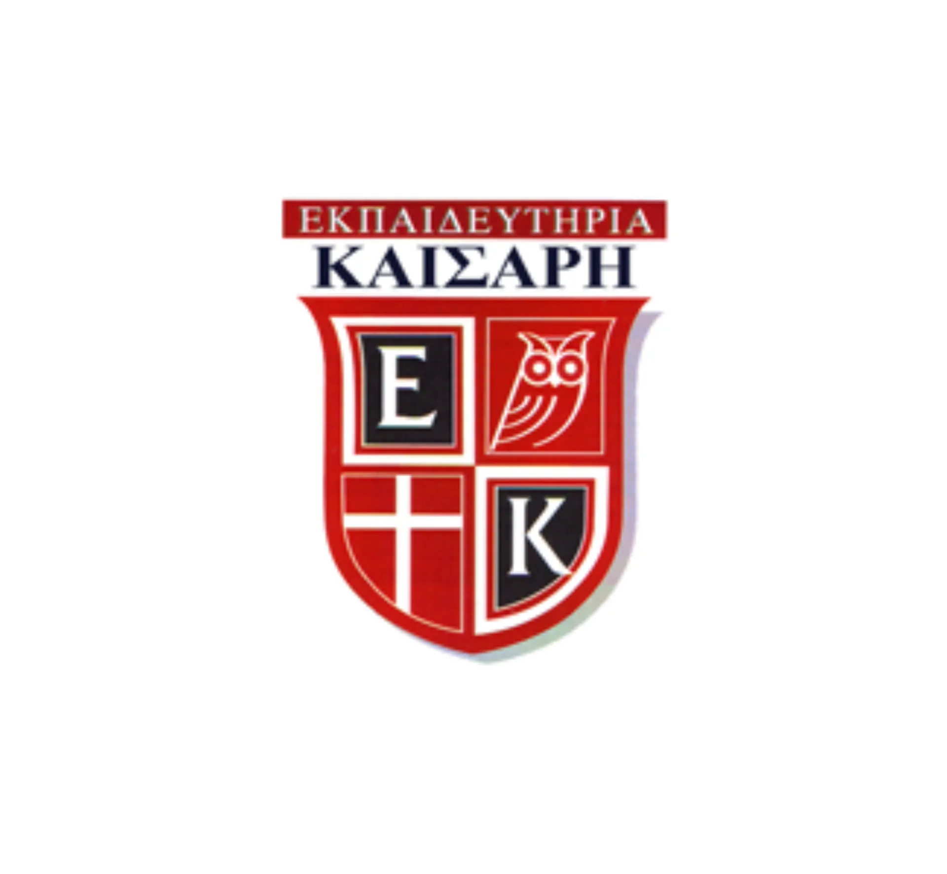 Ημερίδα Εκπαιδευτηρίων Καίσαρη για την Ασφαλή Πλοήγηση στο Διαδίκτυο