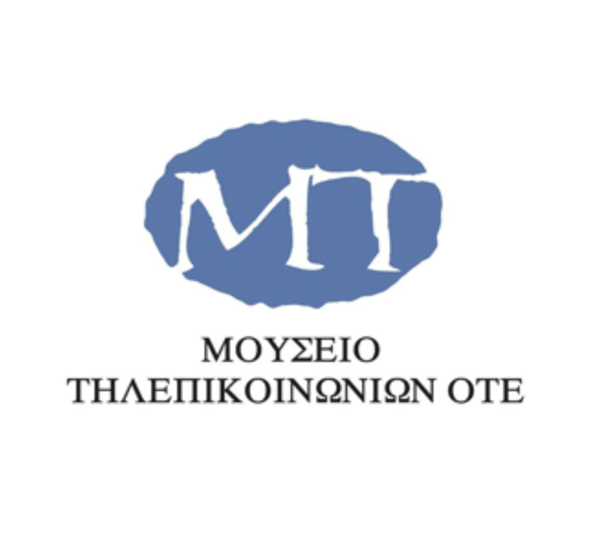 Μουσείο Τηλεπικοινωνιών ΟΤΕ – «Βρίσκουμε δρόμους επικοινωνίας»