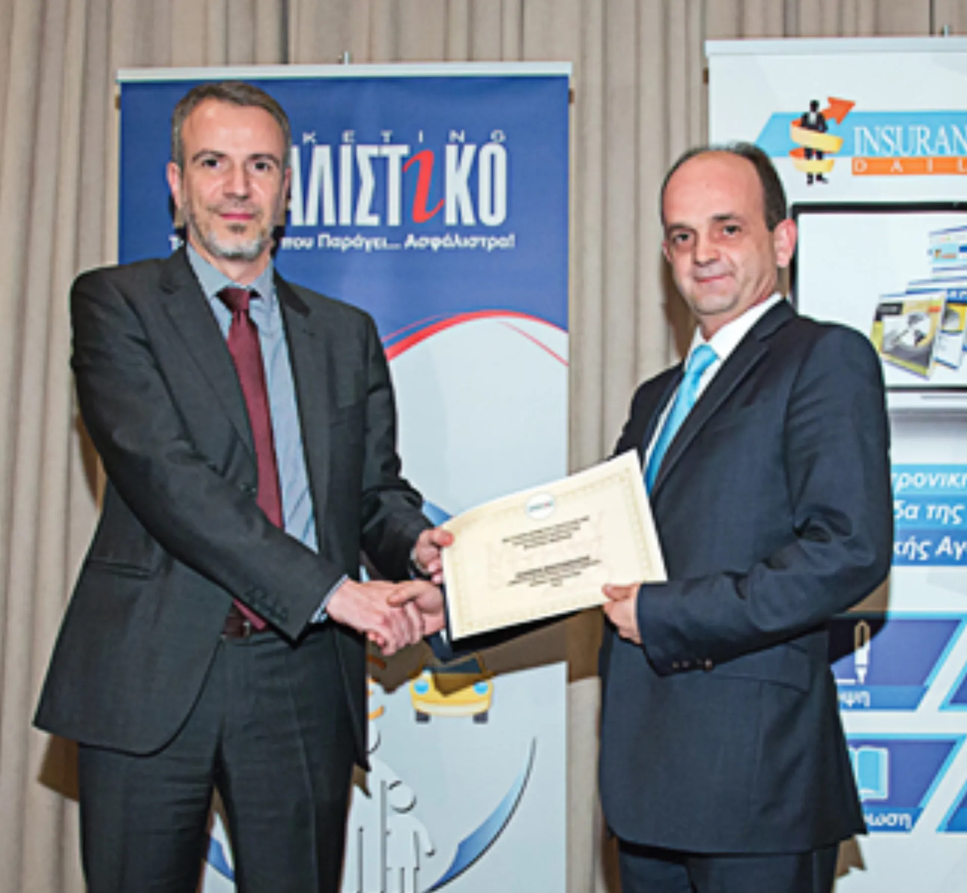 Εθνική Ασφαλιστική: Ο Πρώτος Διευθυντής Καταστήματος κ. Ι.Μαυρομμάτης