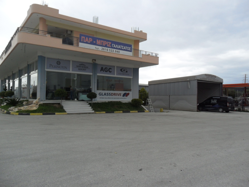 Νέος Σταθμός GLASSDRIVE στην Πάτρα