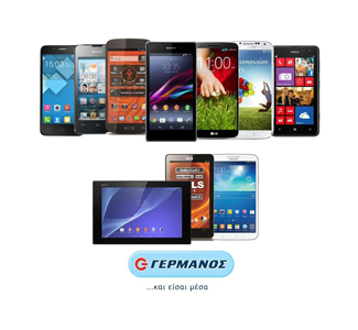 Μοναδικές Πασχαλινές προσφορές και δώρα από τα καταστήματα ΓΕΡΜΑΝΟΣ