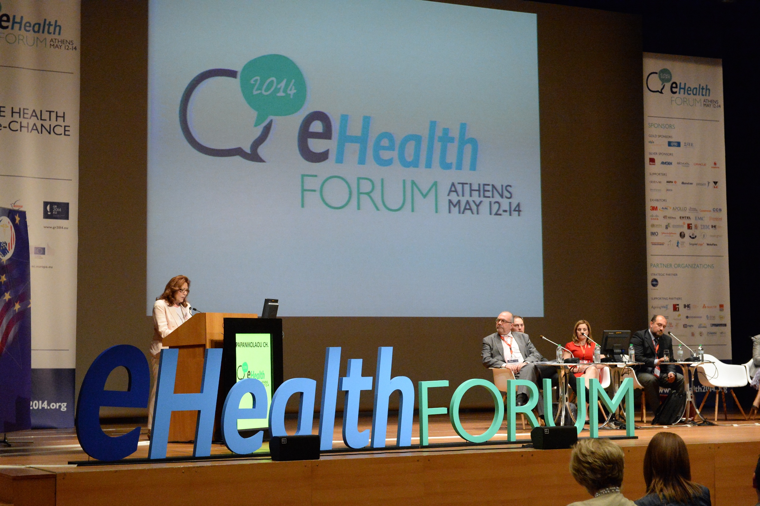 Ολοκληρώθηκε το Τριήμερο eHealth Forum 2014