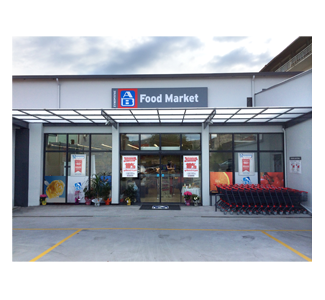 Νέο ΑΒ AB Food Market