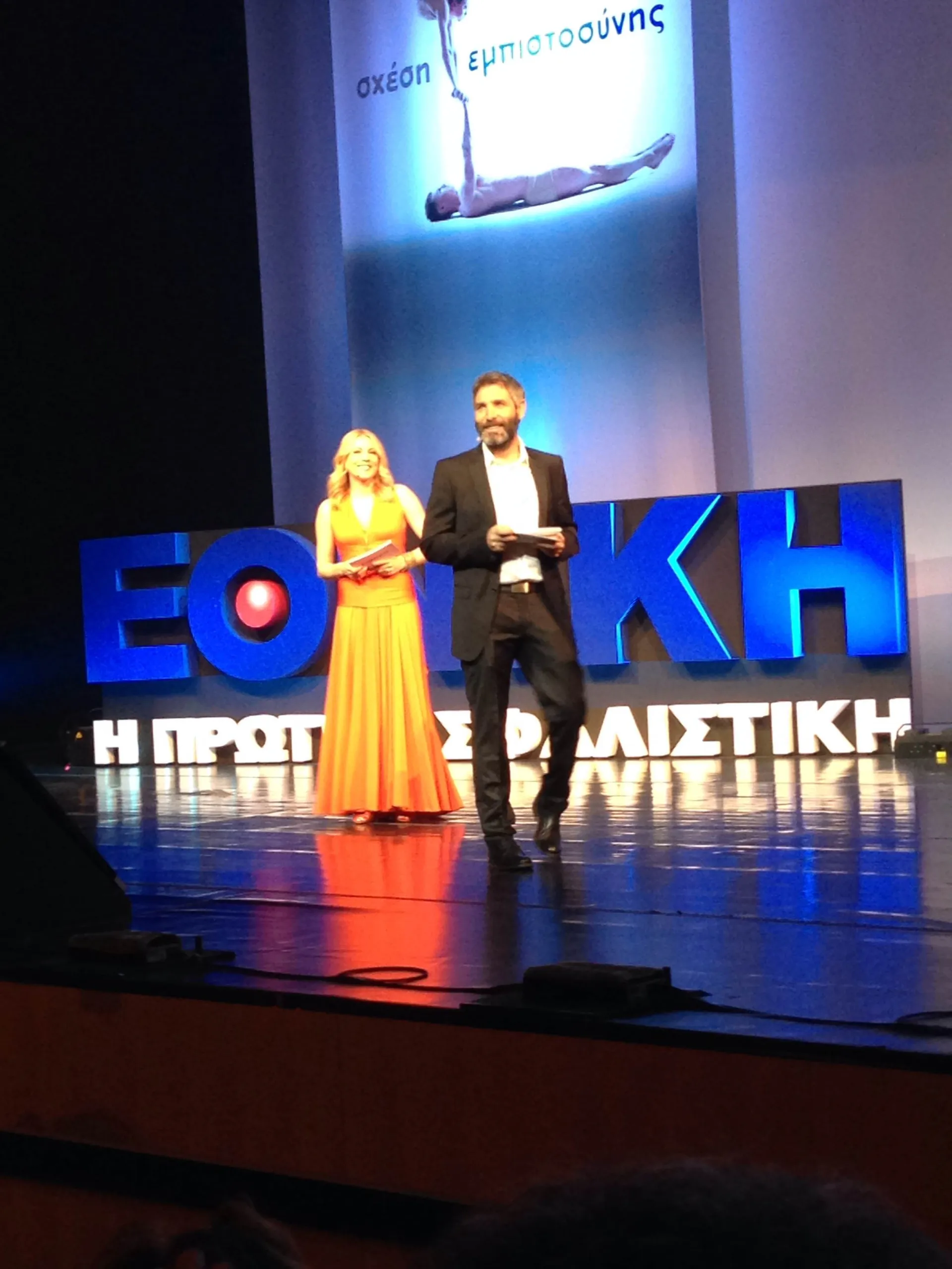 Ολοκληρώθηκε το Συνέδριο της Εθνικής Ασφαλιστικής