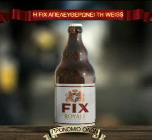 fix royale