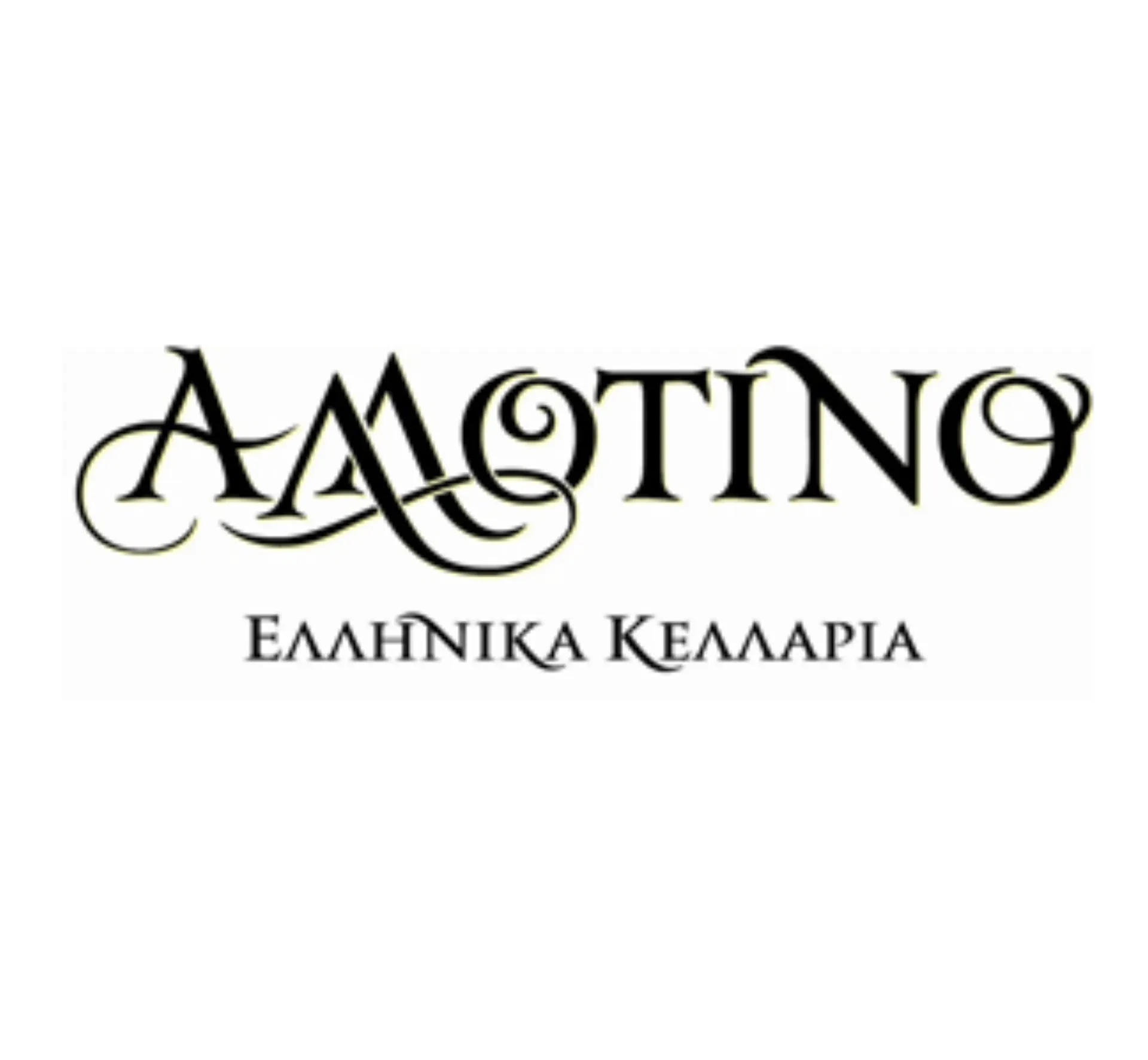 To ΑΛΛΟΤΙΝΟ της Ελληνικά Κελλάρια Οίνων δώρο στους ακροατές του ΠΑΡΑΠΟΛΙΤΙΚΑ fm
