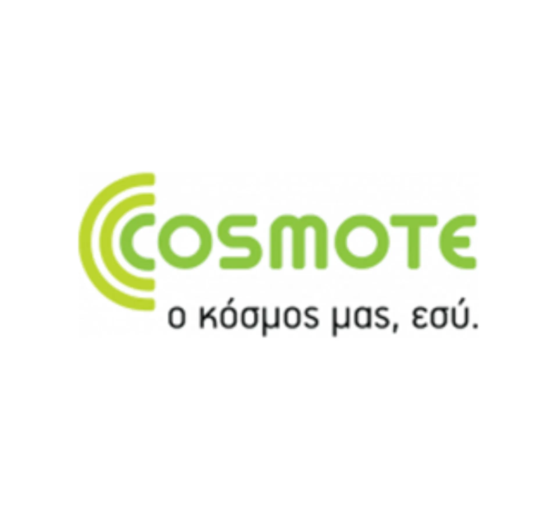 Αποτελεσματικότερη επικοινωνία σε περιπτώσεις έκτακτης ανάγκης από την COSMOTE