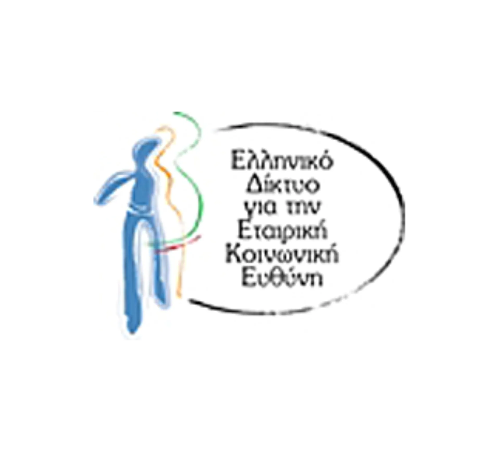 ΟΙ Νέοι Οραματίζονται και Σχεδιάζουν την Ευρώπη του Μέλλοντος