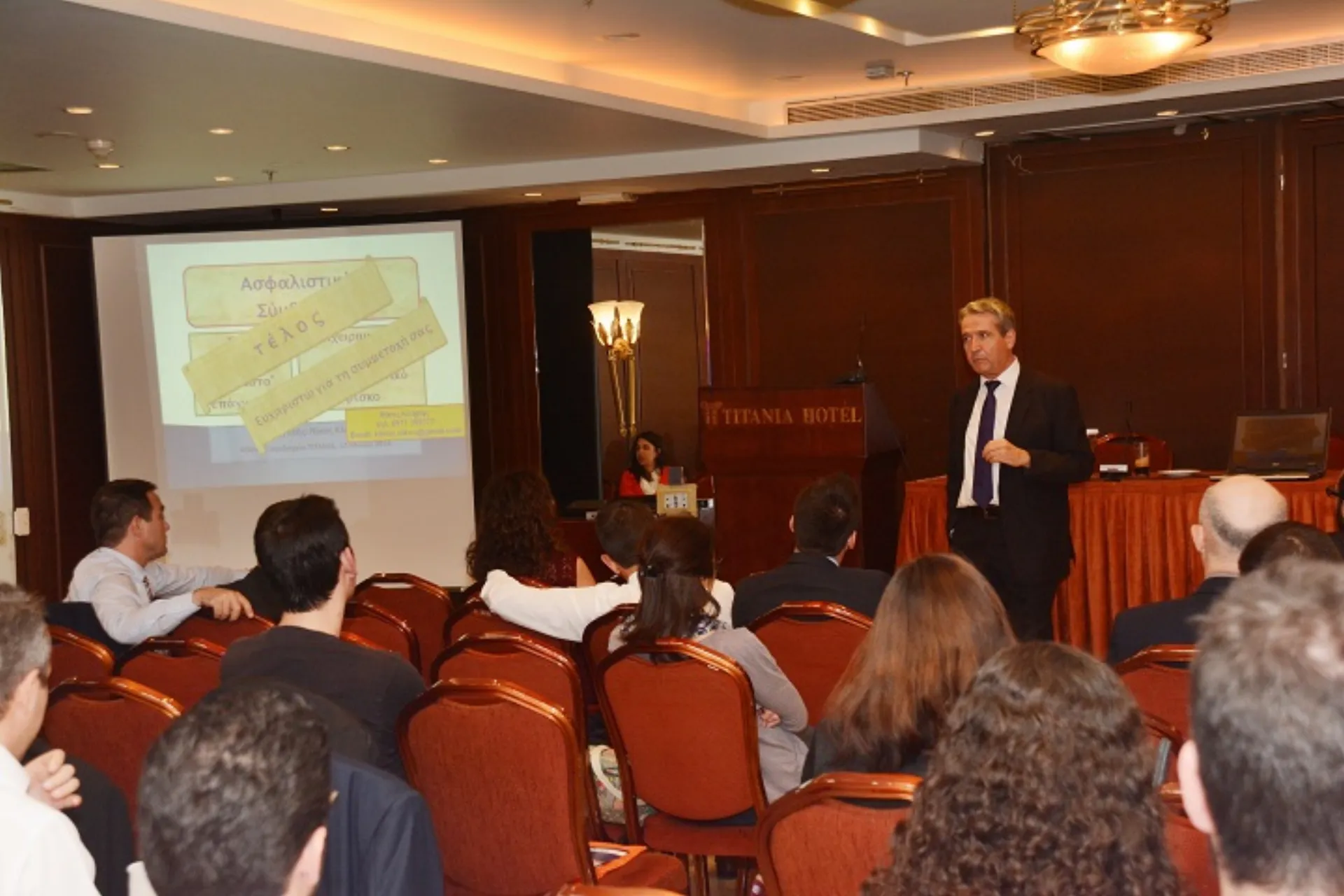 Η Εκδήλωση της Επιθεώρησης Χρ. Χρυσολόγου για το Επάγγελμα του Ασφαλιστικού Συμβούλου