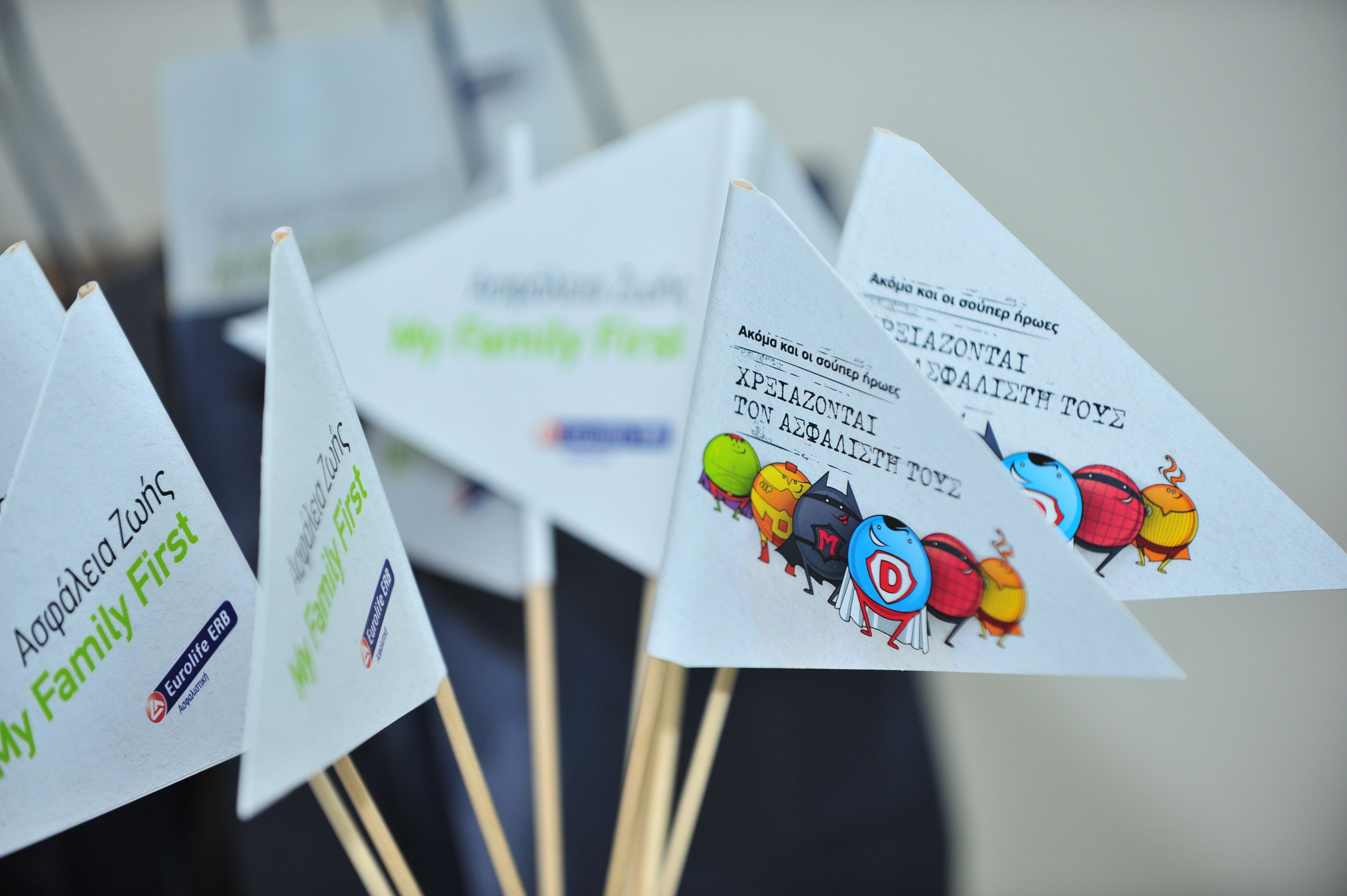 Ασφάλεια Ζωής Μy Family First από τη Eurolife ERB