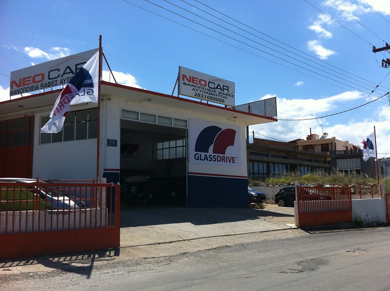 Νέος Σταθμός GLASSDRIVE στο Ρέθυμνο