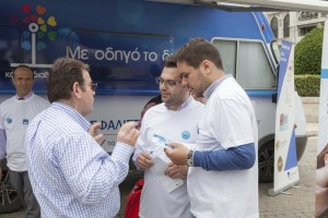 AXA Κάρτα Διαβήτη