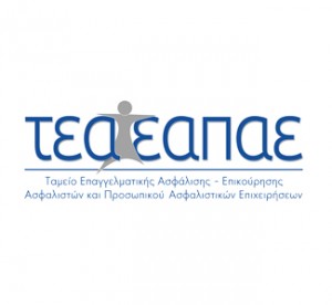 τεα εαπαε