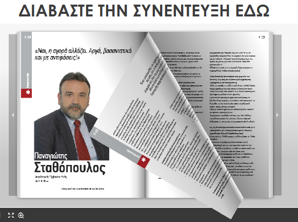 stathopoulos metlife alico