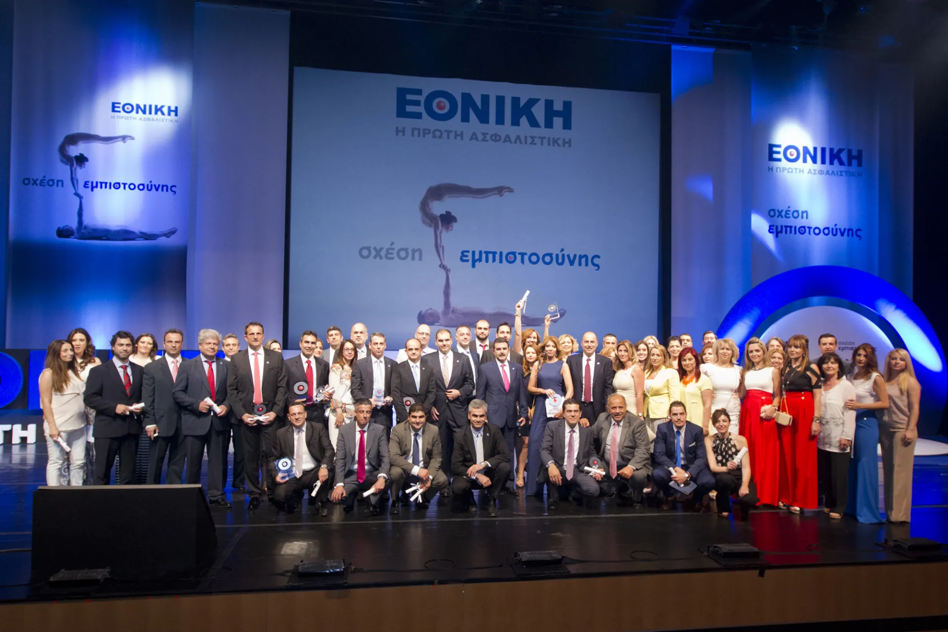 Εθνική Ασφαλιστική Σημαίνει Σχέσεις Εμπιστοσύνης