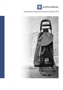 Apologismos EKE Alpha Bank 2013