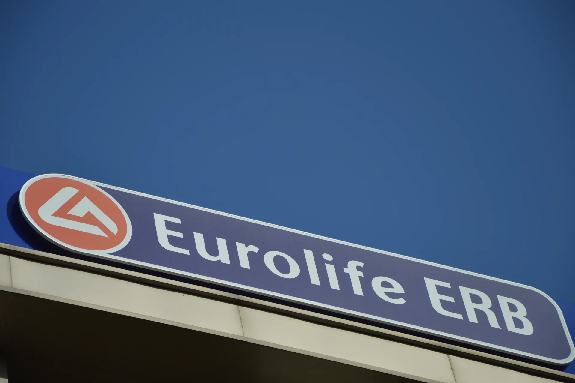 Η Eurolife ERB στο 3ο Συνέδριο Επιχειρηματικής Ευφυΐας“The Data 360 Forum”
