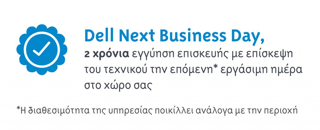 Dell_NBD_icon