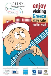 Enjoy visiting Greece poster_A3a