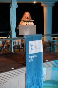 Roza Stefou