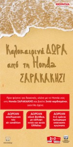 sales_honda_27614