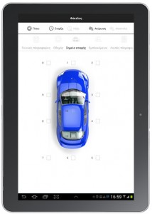 Photo 4_ vehicle damage