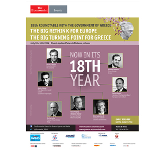 The Economist Events: 18o Roundtable με το Ελληνικό Κράτος