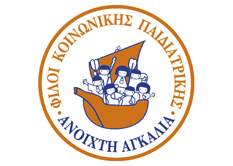 H INTERAMERICAN για την παιδική παχυσαρκία