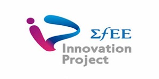 ΣΦΕΕ Innovation Project 2.0