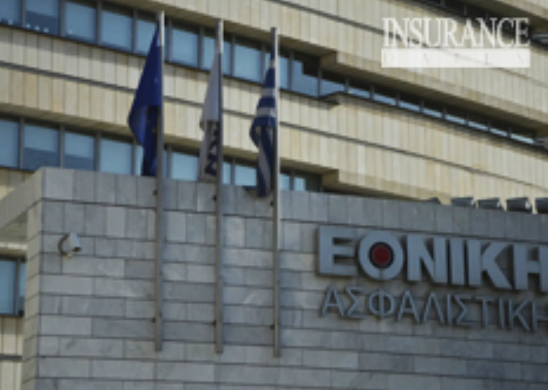 «Εθνική Σύνταξη» – «Εθνική & Παιδί», Δύο Νέα Ευέλικτα Προγράμματα από την Εθνική Ασφαλιστική