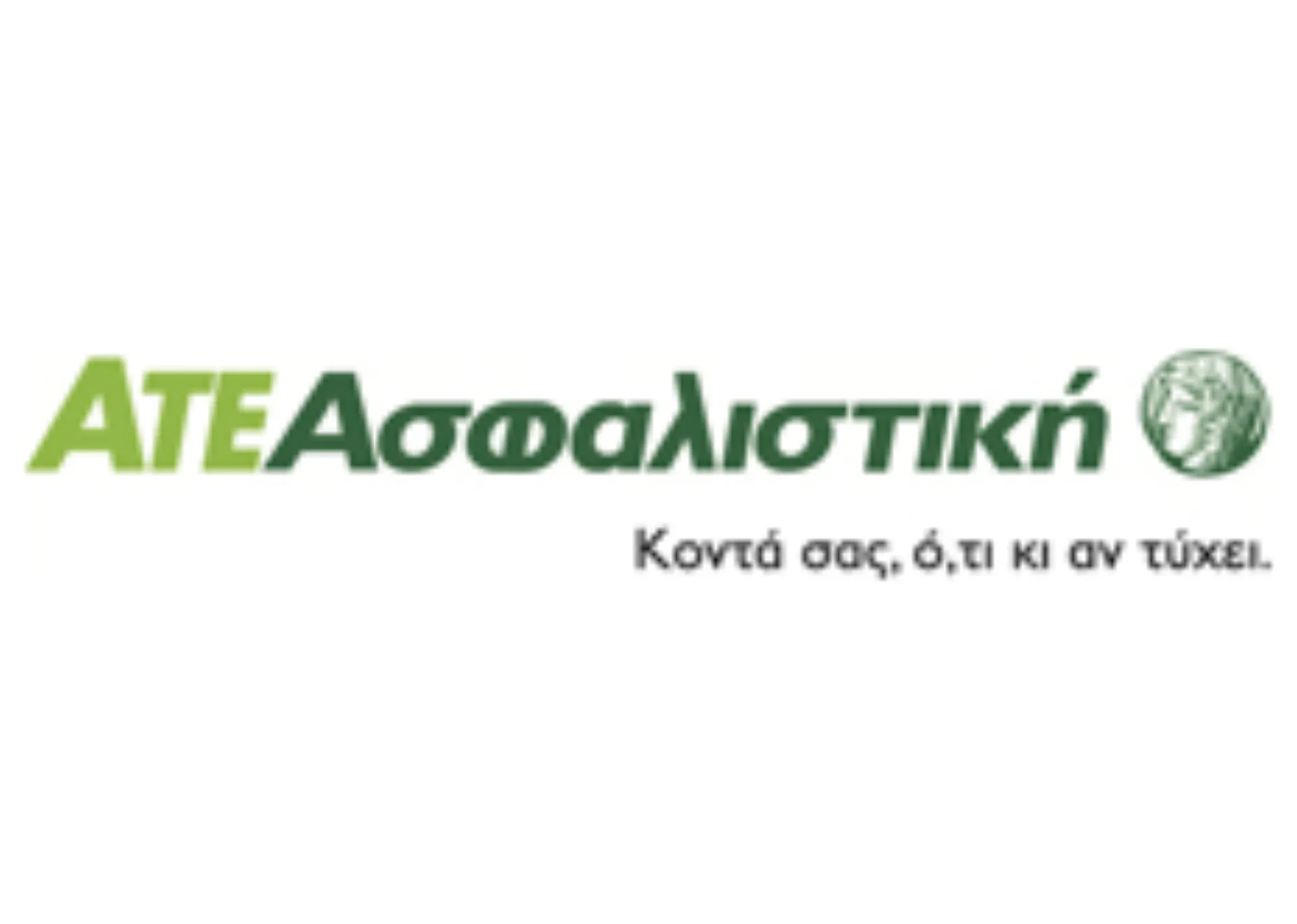 ΑΤΕ Ασφαλιστική: Νέο Πρόγραμμα  για τους Οικονομικούς Μετανάστες