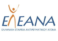 ΕΛ.Ε.ΑΝ.Α – Η πρόσβαση στη θεραπεία και η αποκοινωνικοποίηση
