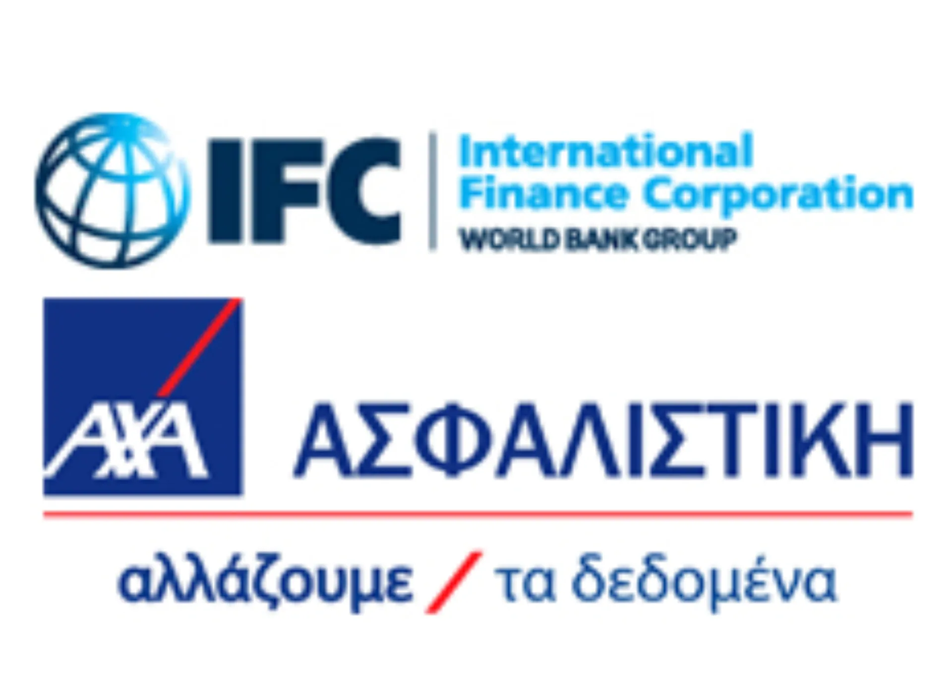 Συνεργασία Παγκόσμιας Τράπεζας & ΑΧΑ