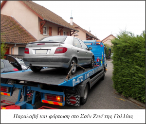Paralabi sti Gallia