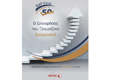 ΙCAP Group – Οι 1.396 μακροβιότερες εταιρείες