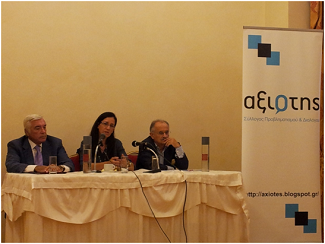 ΑΞΙΟΤΗΣ – Η ενσωμάτωση της Εταιρικής Κοινωνικής Ευθύνης ως παράγων βιωσιμότητας