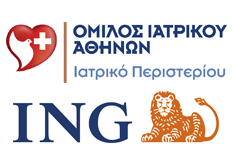 Σημαντική συμφωνία ING Ελλάδος με τον  Όμιλο Ιατρικού Αθηνών