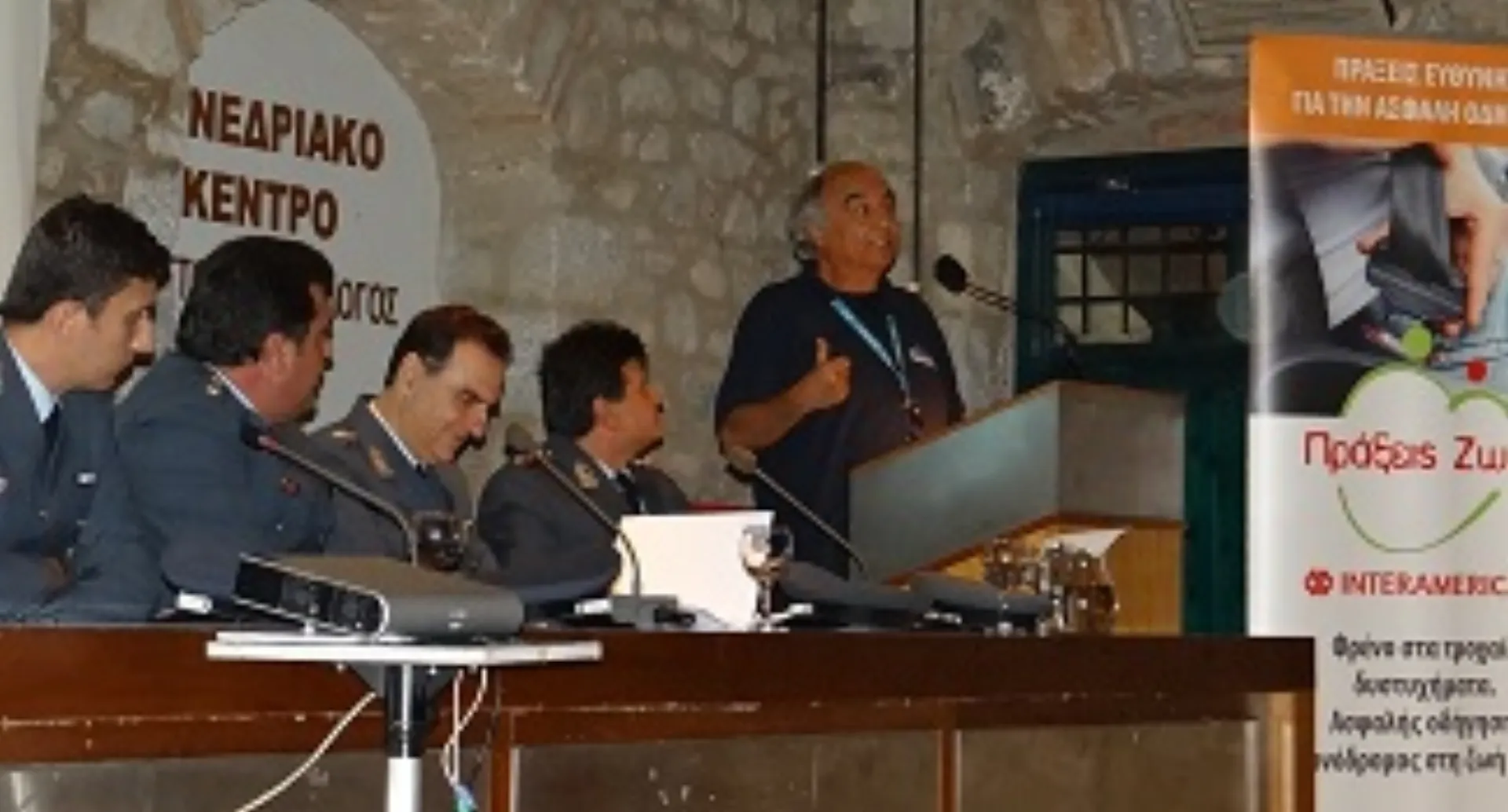 Εκδήλωση για την οδική ασφάλεια στη Λιβαδειά, από την τοπική Τροχαία και την INTERAMERICAN