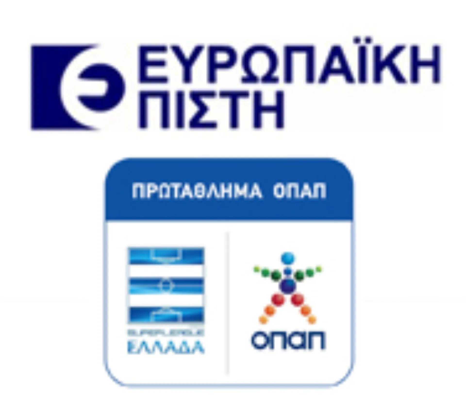 Η Ευρωπαϊκή Πίστη Α.Ε.Γ.Α. Ασφαλίζει για τρίτη συνεχή Χρονιά τους Ποδοσφαιριστές της Super League Ελλάδας